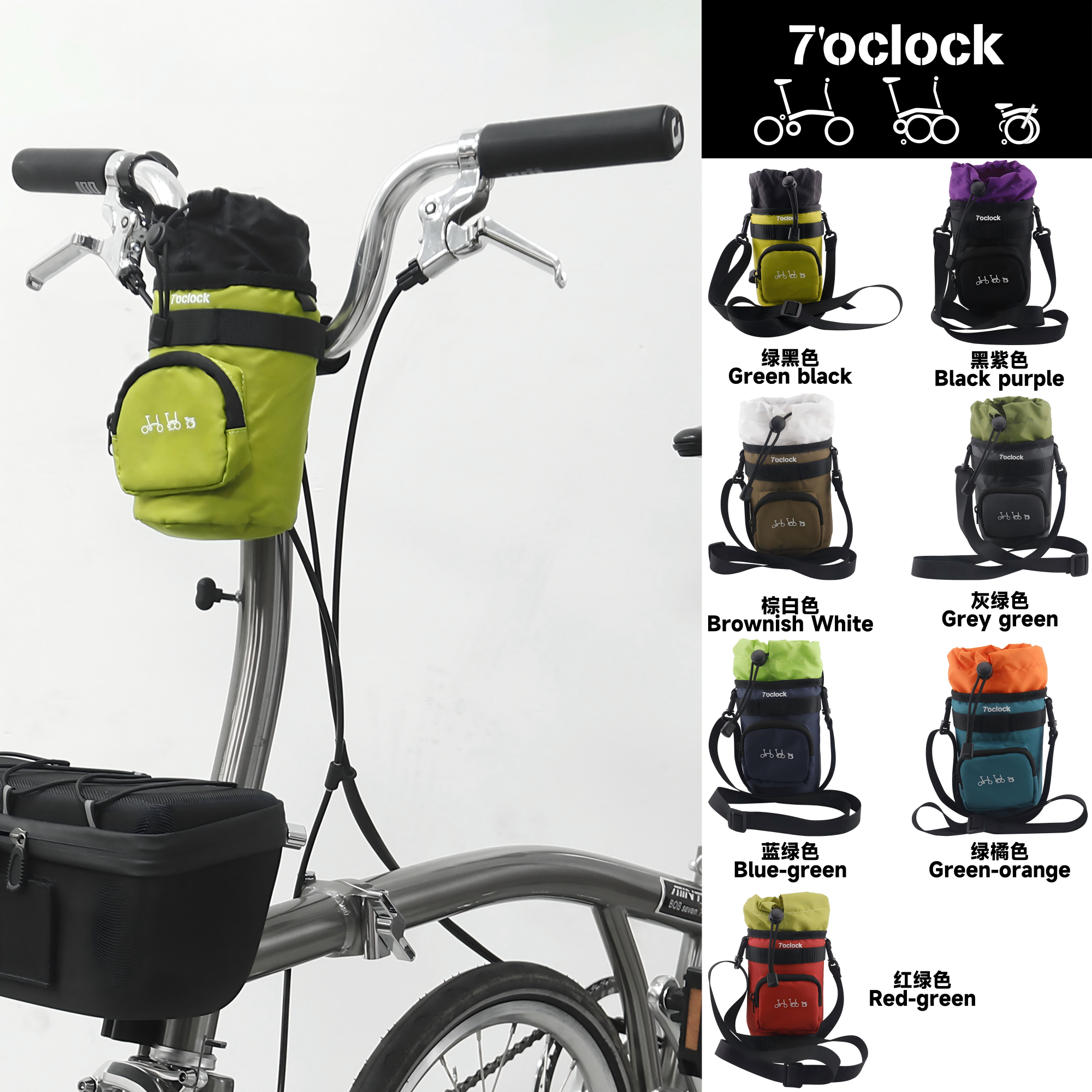 小布适用7o'clock折叠自行车包