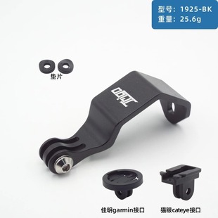 Trigo适用brompton小布前灯架Gopro座 迈极炫前灯支架 cateye猫眼
