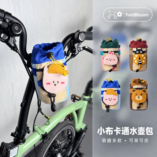 小布大行通用型卡通防水车前包