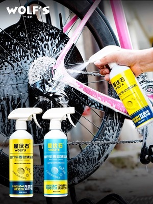 自行车溶剂链条飞轮牙盘防锈保养