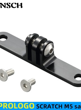 适用PROLOGO SCRATCH M5座垫GOPRO座运动相机座合金佳明尾灯支架