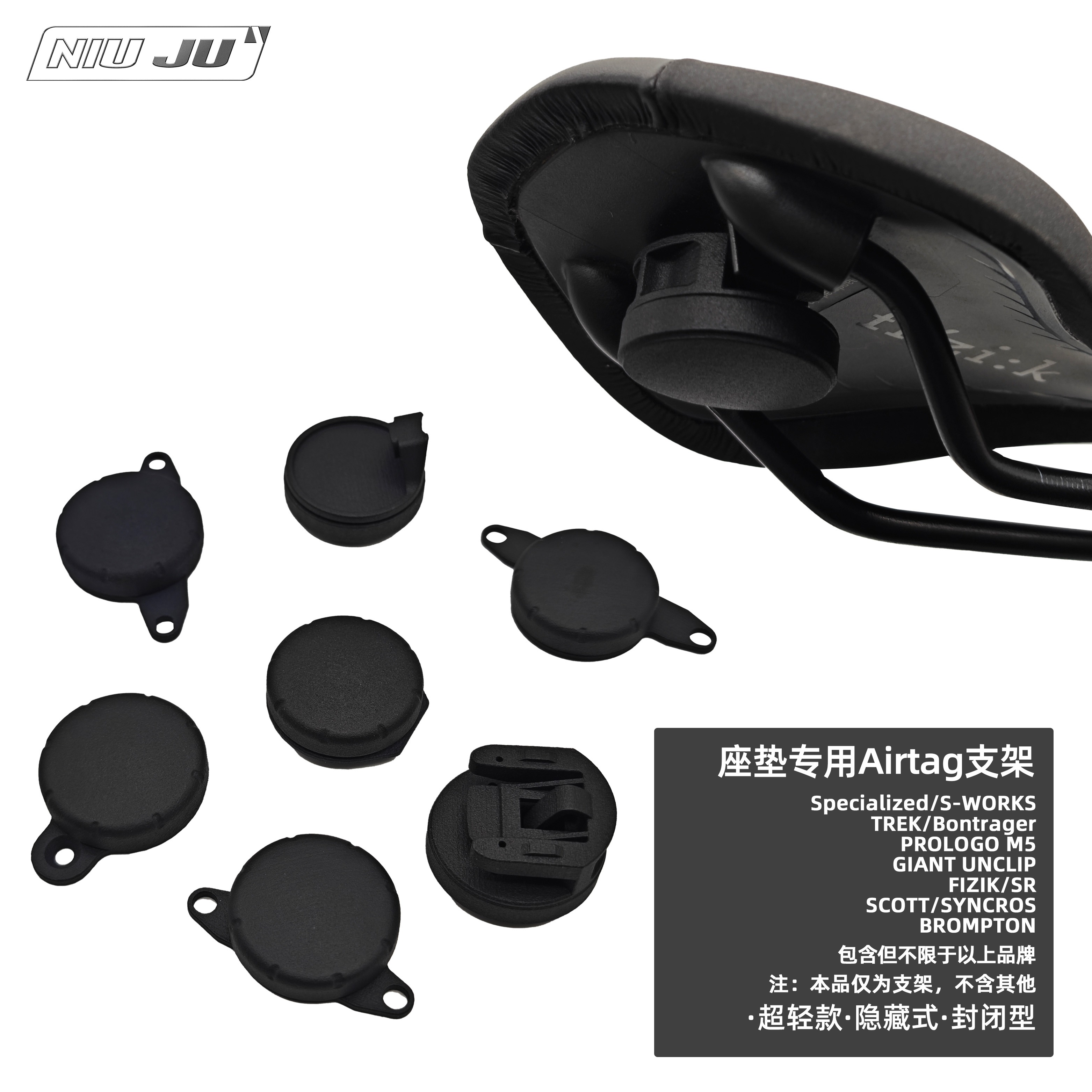 SWAT座垫坐包专用架扭矩适用