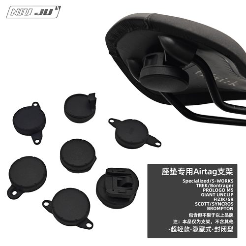 SWAT座垫坐包专用架扭矩适用