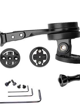 适用3T APTO Team把立佳明WAHOO码表架 BARFLY GOPRO迈极炫灯底座