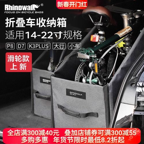 超轻177g铝合金折叠车保护套