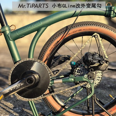 小布改电变5-12速外变速尾勾