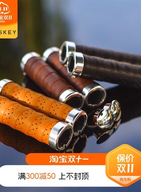 Kivi 超细纤维皮质自行车把套 城市休闲通勤复古可锁把套 棕蜜色