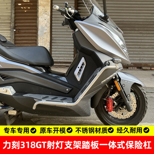适用力刻318gt踏板护杠