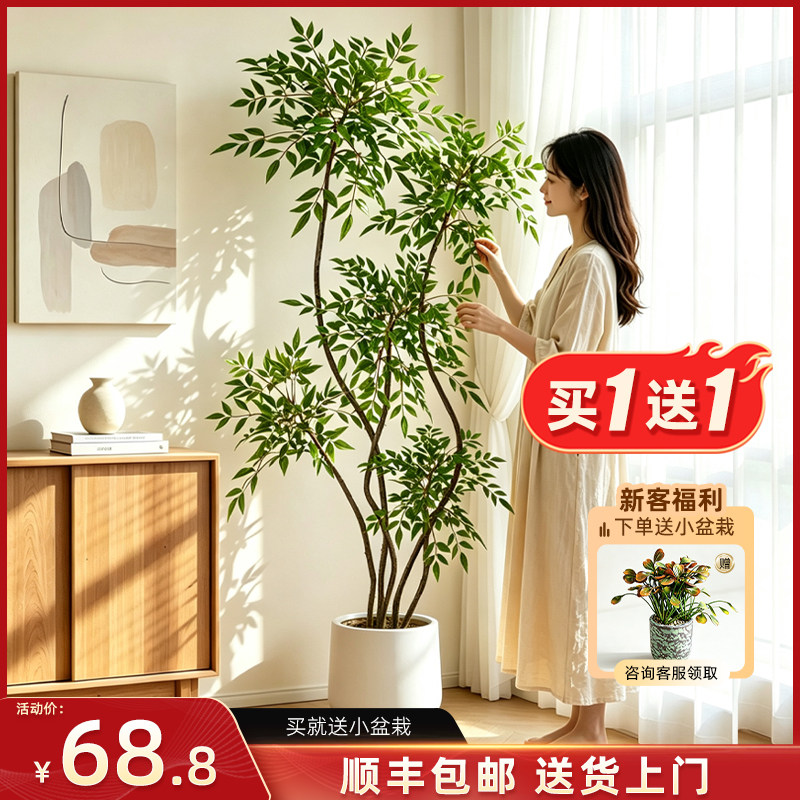 仿真绿植南天竹盆栽轻奢室内客厅