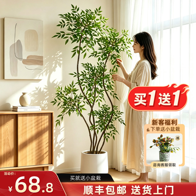 仿真绿植南天竹盆栽轻奢室内客厅图片