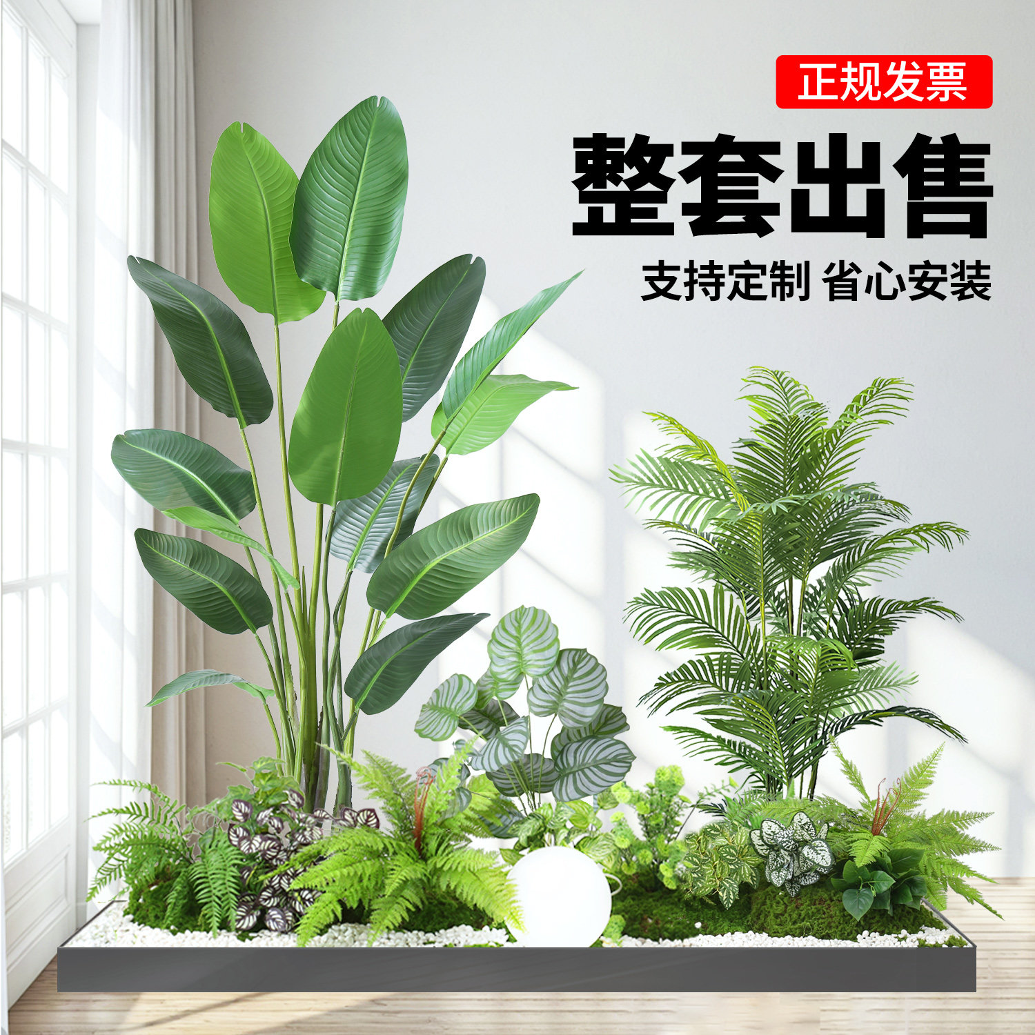 仿真绿植造景盆栽景观假树室内楼梯下角落装饰欧式橱窗植物仿真树