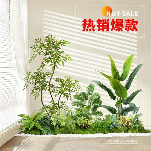 仿真绿植大型室内造景户外景观