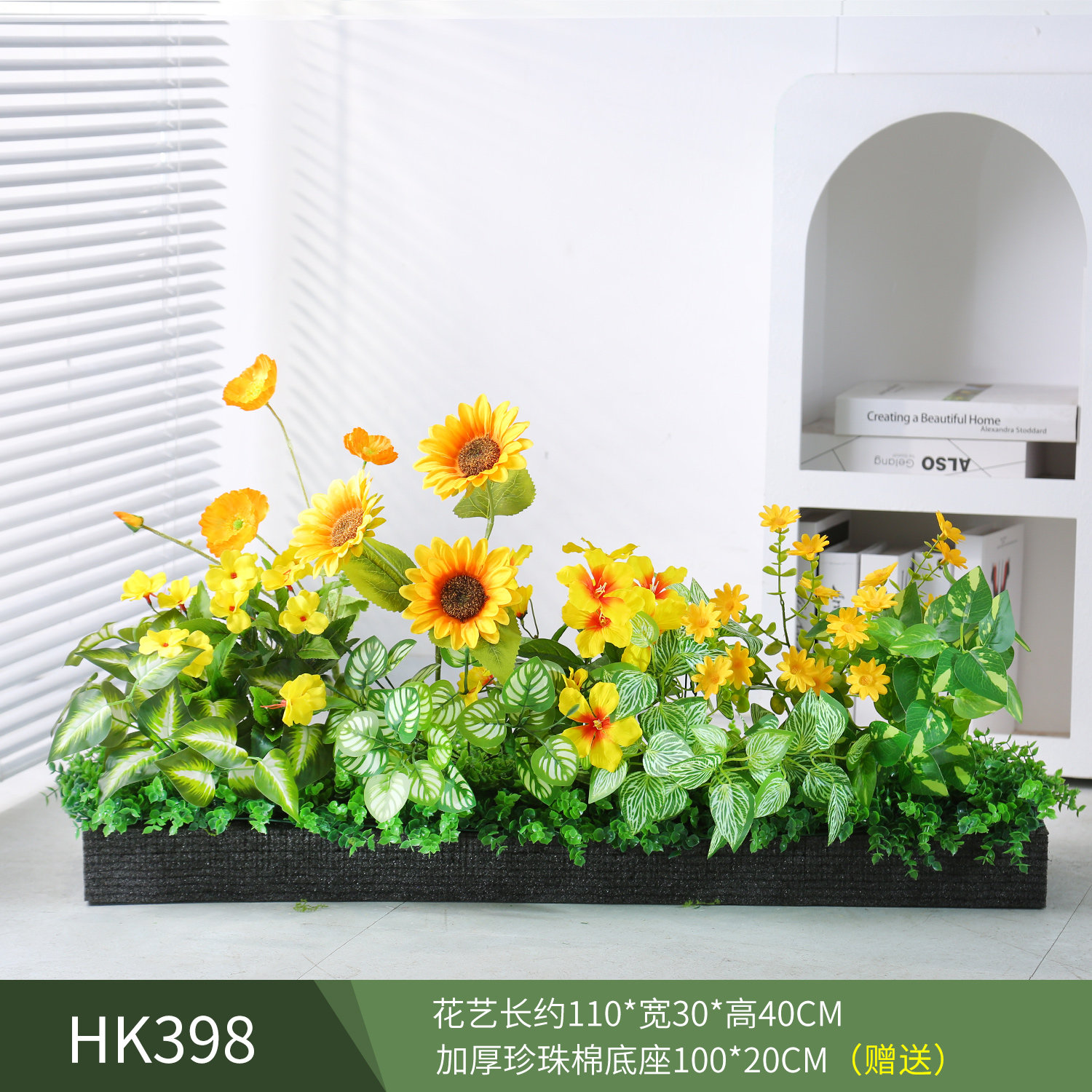 轻奢栅栏仿真花插花客厅摆件绿植