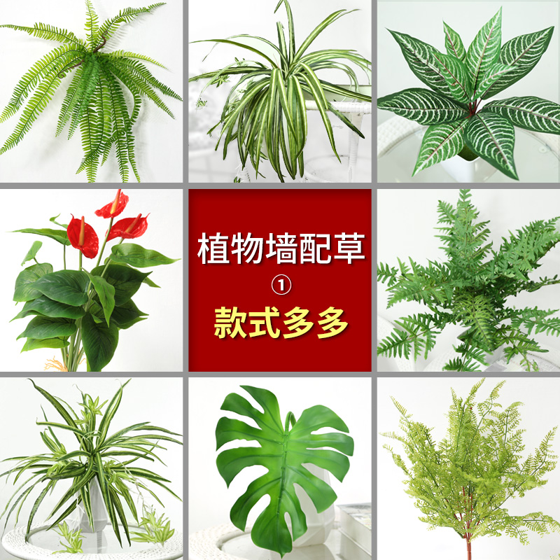 仿真植物盆栽松雨ins风格