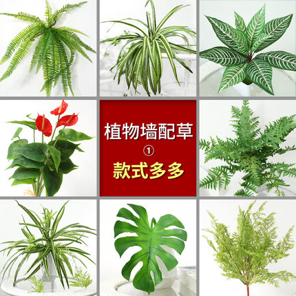 仿真植物假花假植物绿植室内外装饰塑料盆栽假绿萝小盆栽仿真花草
