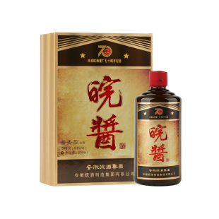 53度酱香型白酒500mL纯粮食礼盒 皖酒皖酱70年特别版 酒厂自营