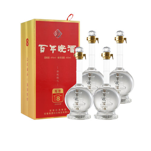 自营41度百年辉煌小帆船安徽名酒