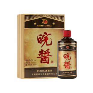 【酒厂自营】皖酒皖酱70年特别版53度酱香型白酒500mL纯粮食礼盒