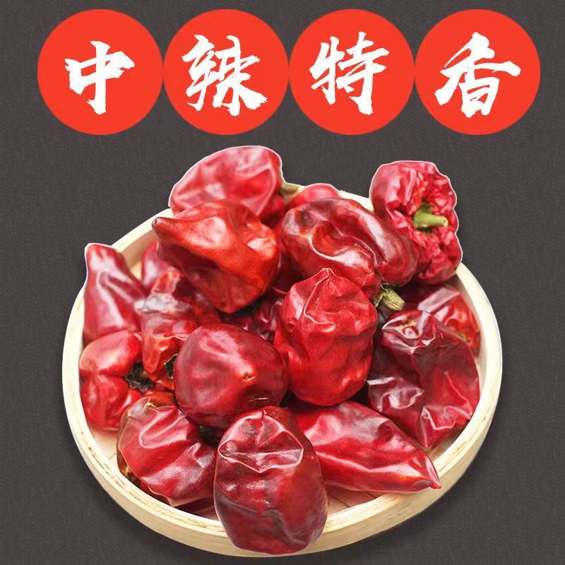 中辣特香遵义灯笼椒香辣海椒500g
