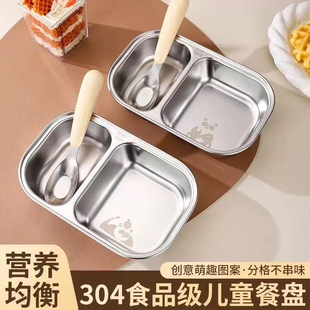 304不锈钢儿童餐盘分格餐盘宝宝吃饭专用盘卡通防摔幼儿园分餐盘