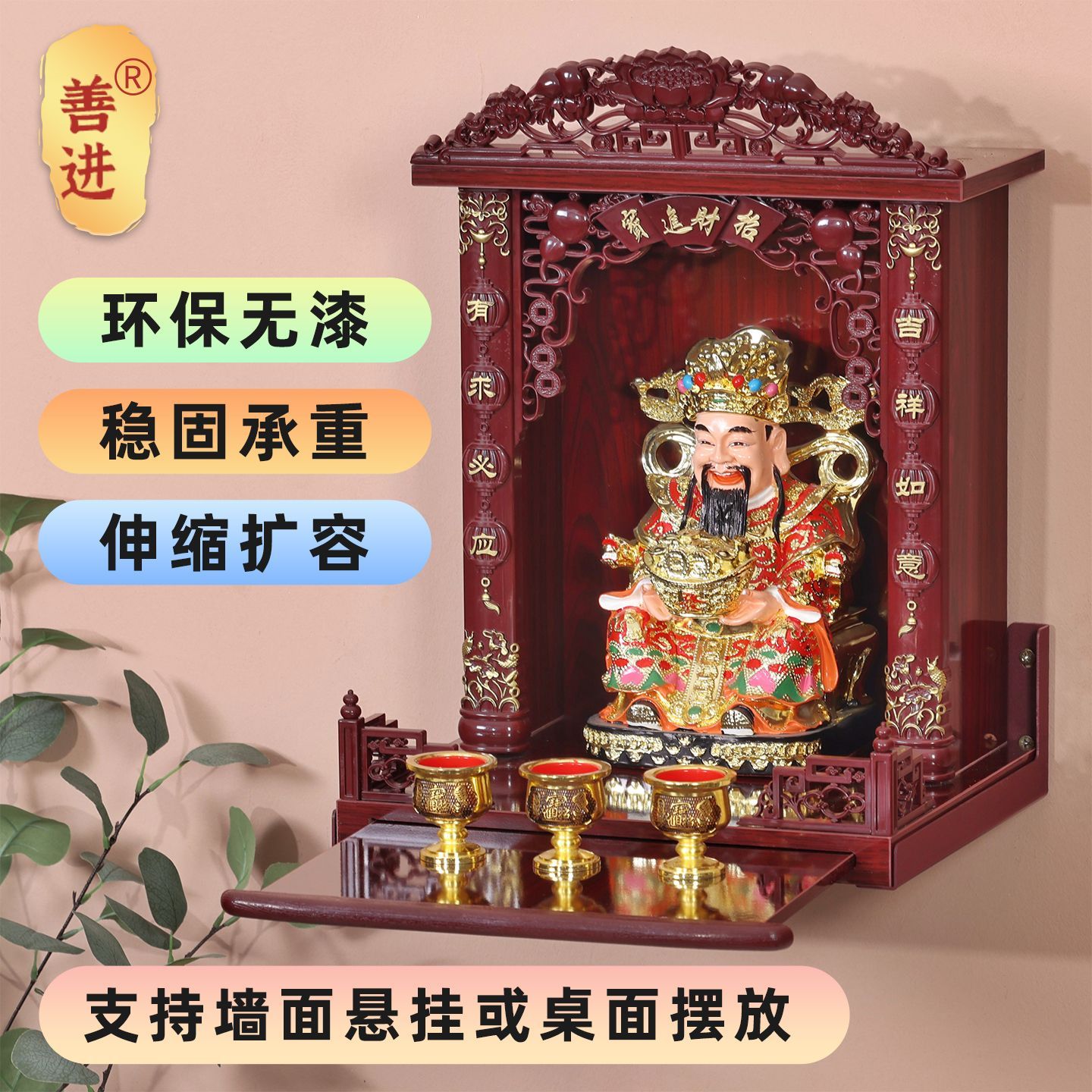 财神爷摆放柜墙上灯笼柱财神爷佛柜观音佛龛供台挂壁式神龛吊柜菩