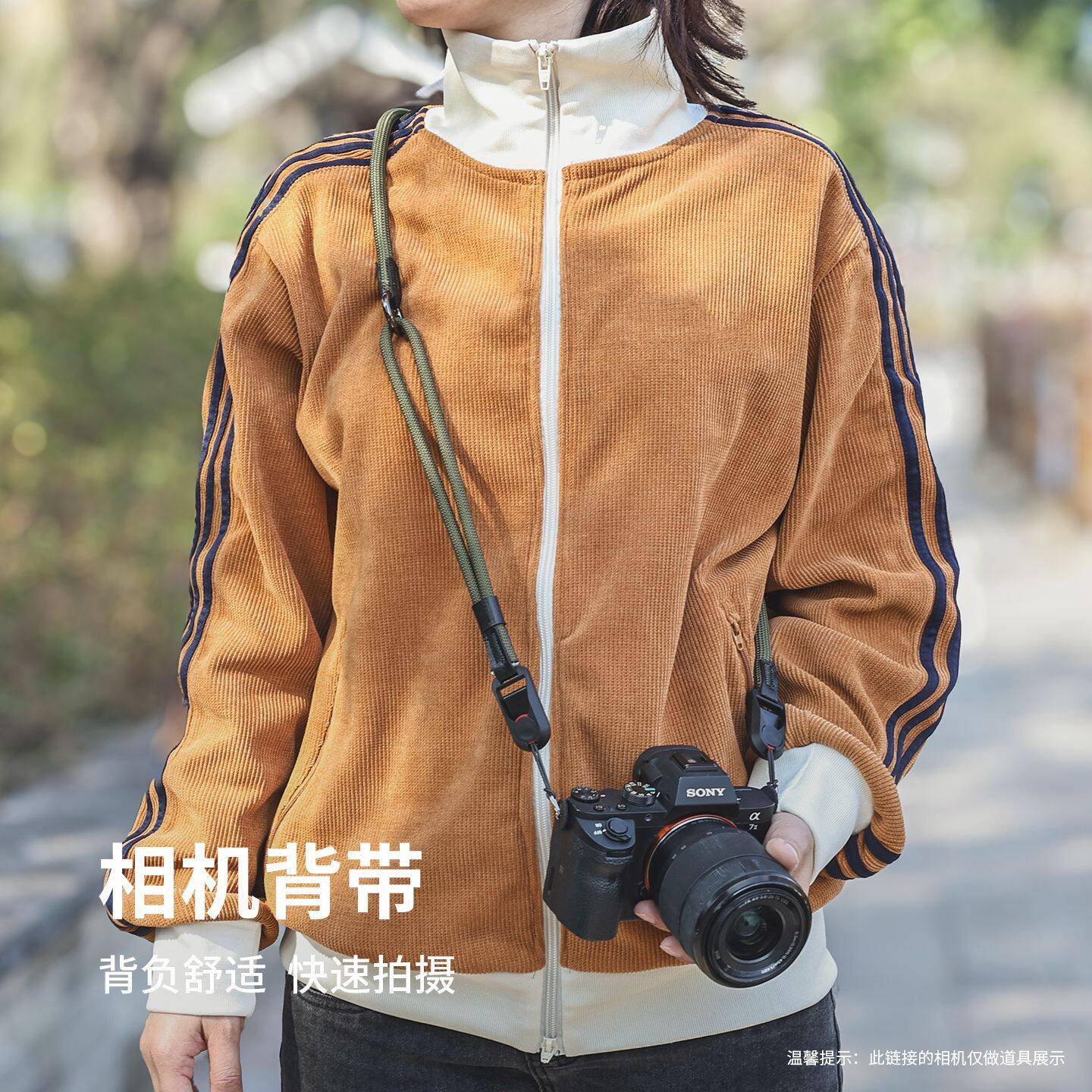 相机肩带腕带二合一快拆相机肩带手腕带二合一快拆适用富士佳能尼
