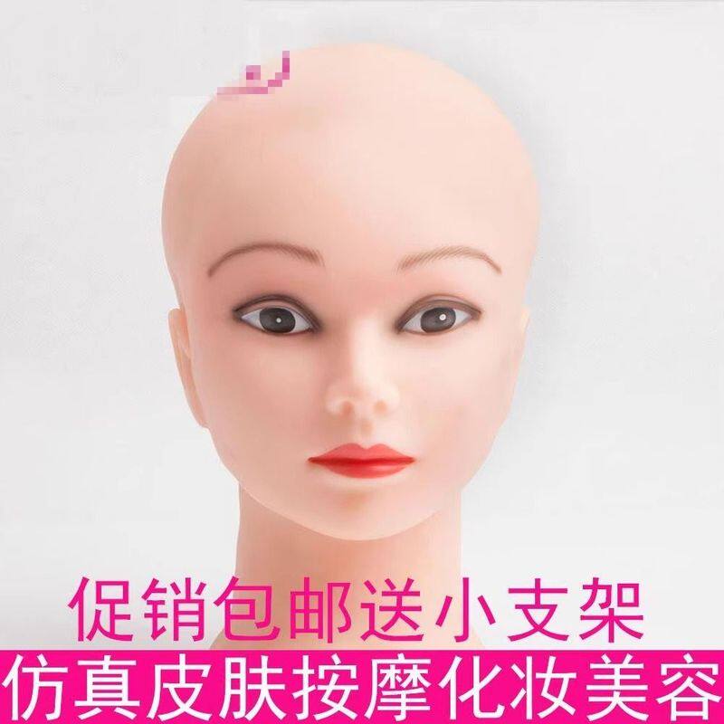 化妆练习人脸硅胶化妆软胶教习模特头假人头公仔头优质小光头化妆