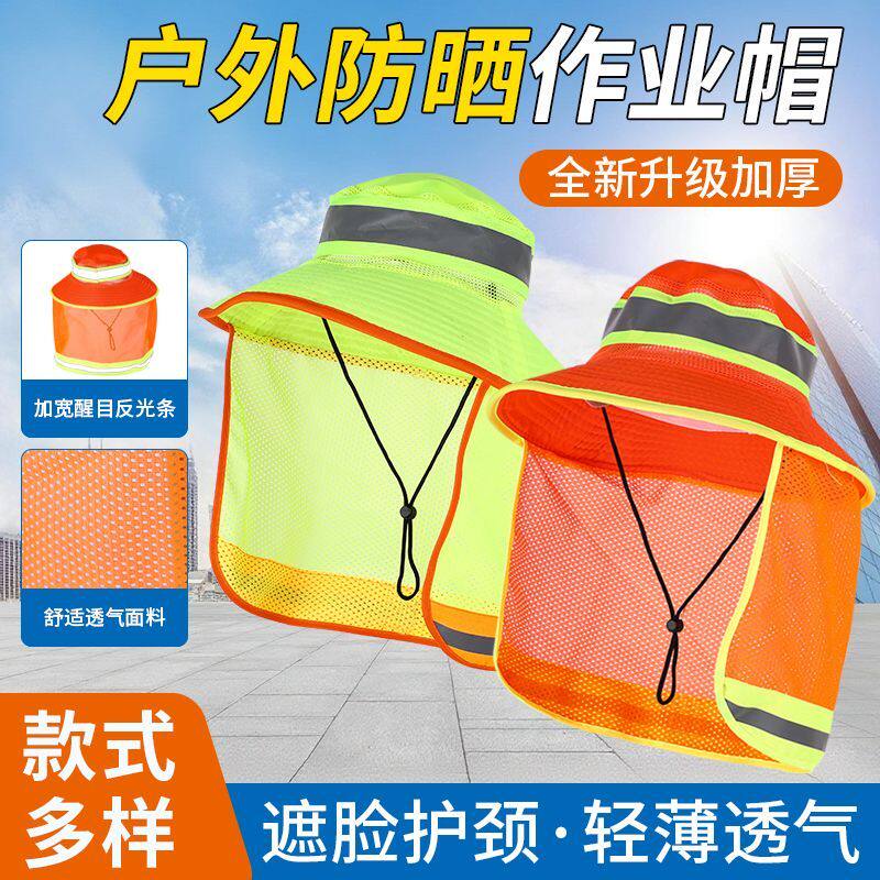 环卫工人专用帽子环卫工人园林公路遮阳渔夫帽物业夏季防晒户外反