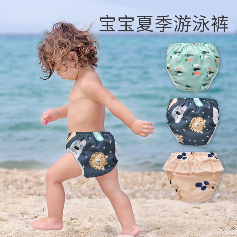 婴儿游泳裤可重复使用儿童泳裤男童女孩游泳衣可洗防水防漏母婴宝