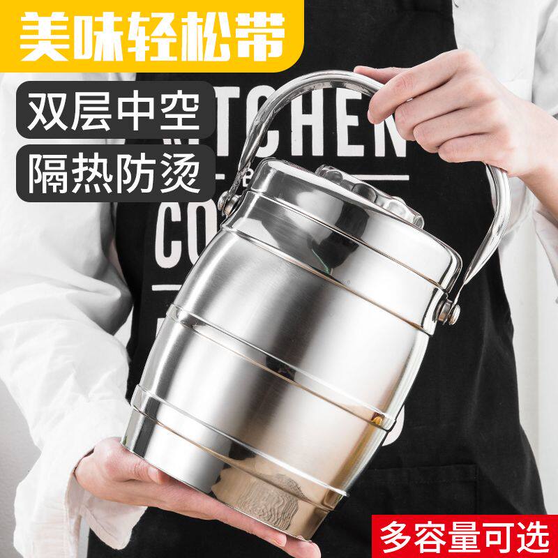 装汤专用保温桶不锈钢饭盒防烫加厚双层提锅上班便当盒便携式大容