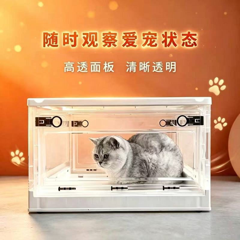 宠物氧舱家用便携宠物笼子雾化箱猫咪狗狗猫鼻支专用吸氧箱折叠透