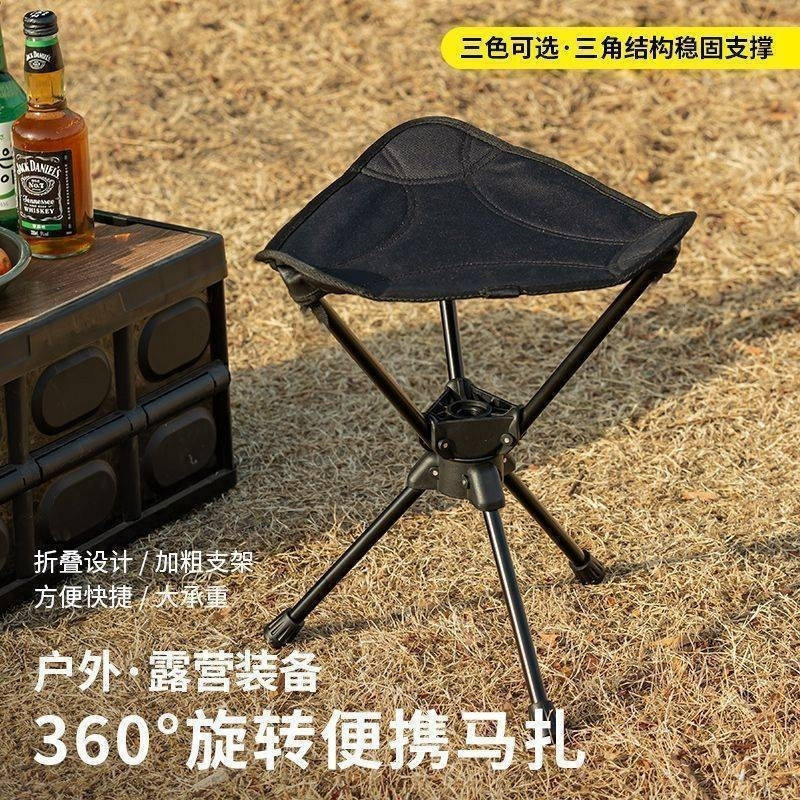 背包折叠凳超轻三角旋转马扎折叠凳子便携式凳子便携三角旅游户外
