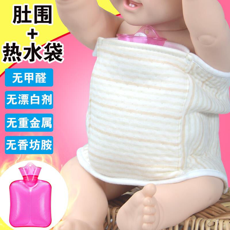 热水袋敷肚子婴儿婴儿冲水热水袋暖肚子热敷迷你小号暖水袋暖手宝