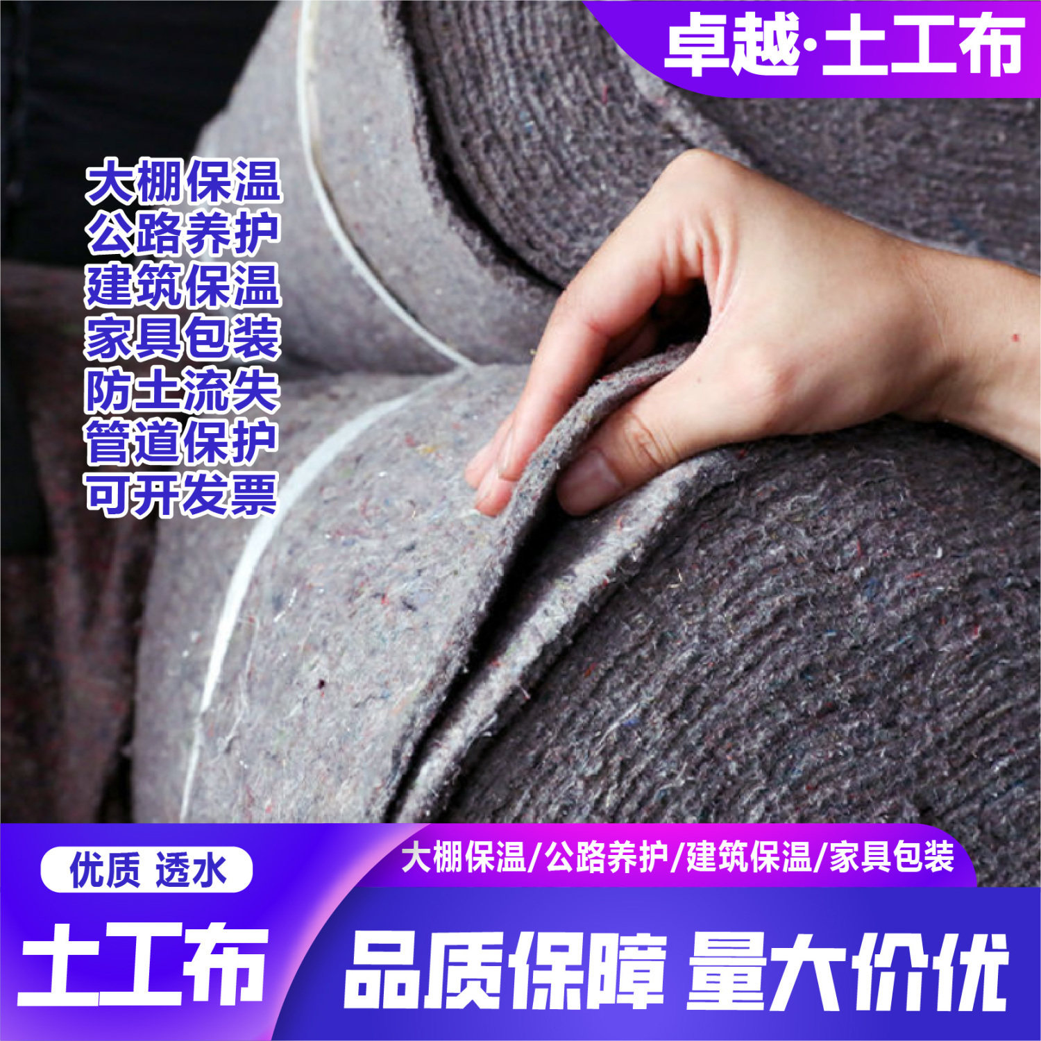 混凝土养护用土工布土工布毛毡工程布混凝土养护园艺大棚养殖保温