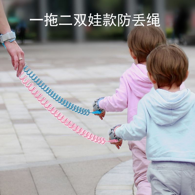 防丢儿童牵引绳一拖二双胞胎儿童防走失带牵引绳母子一拖二宝宝安