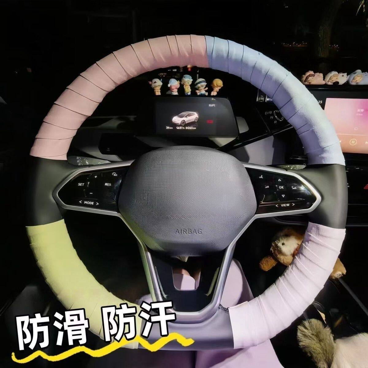 方向盘磨损贴纸新款diy方向盘防滑绑带方向盘缠绕带防手汗套次冬