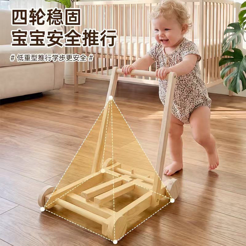 木头学步车儿童益智老式手工木质小孩学步车幼儿宝宝手推车实木婴