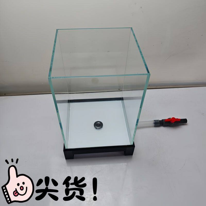 底部排水玻璃鱼缸金晶超白鱼缸玻璃小型客厅超白小方缸生态造景水