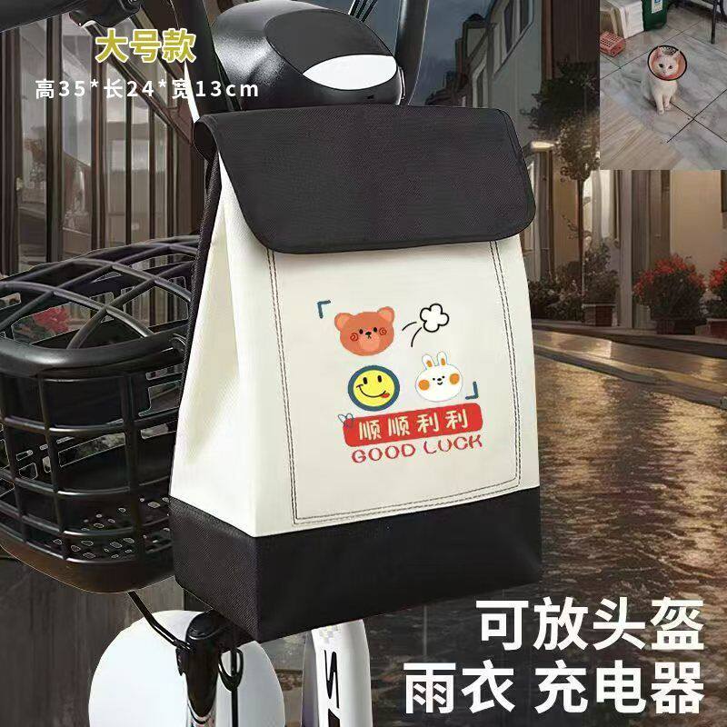 头盔保护袋电动车加大挂物包可放头盔电瓶车收纳袋大容量防水立体