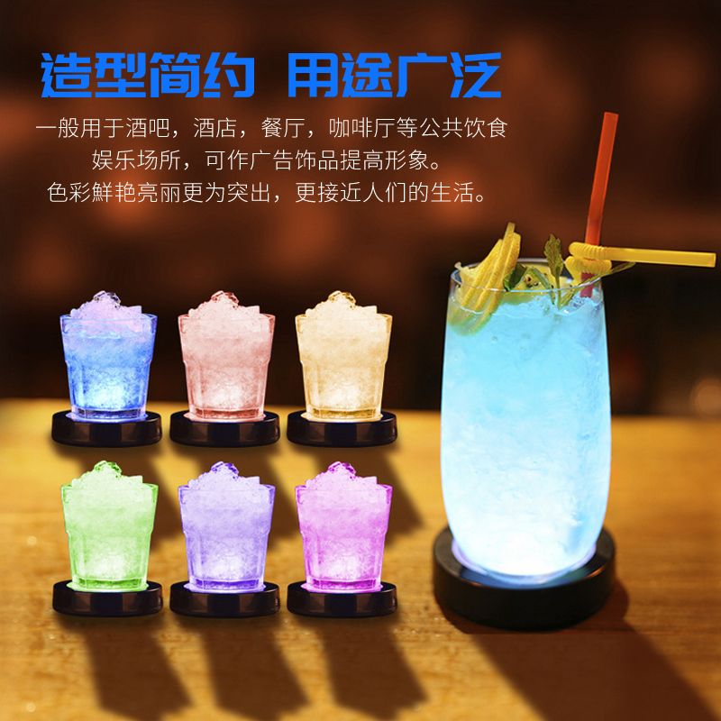 鸡尾酒氛围灯led发光杯垫 酒吧鸡尾酒发光底座灯 酒杯垫底灯光发图片