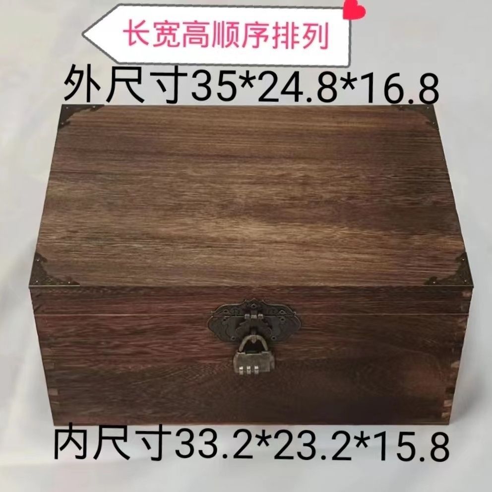 证件收纳盒高档精致收纳木盒复古带锁长方形桌面收纳盒证件收纳盒
