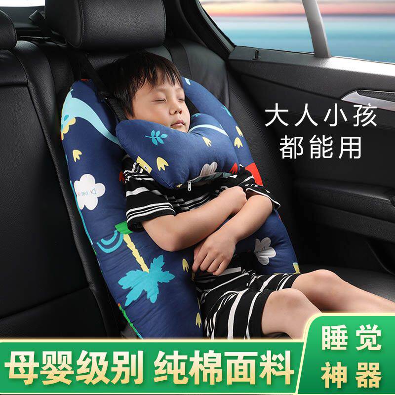 大巴车睡觉神器汽车头枕靠枕儿童睡觉神器车上两用车载枕头护颈长