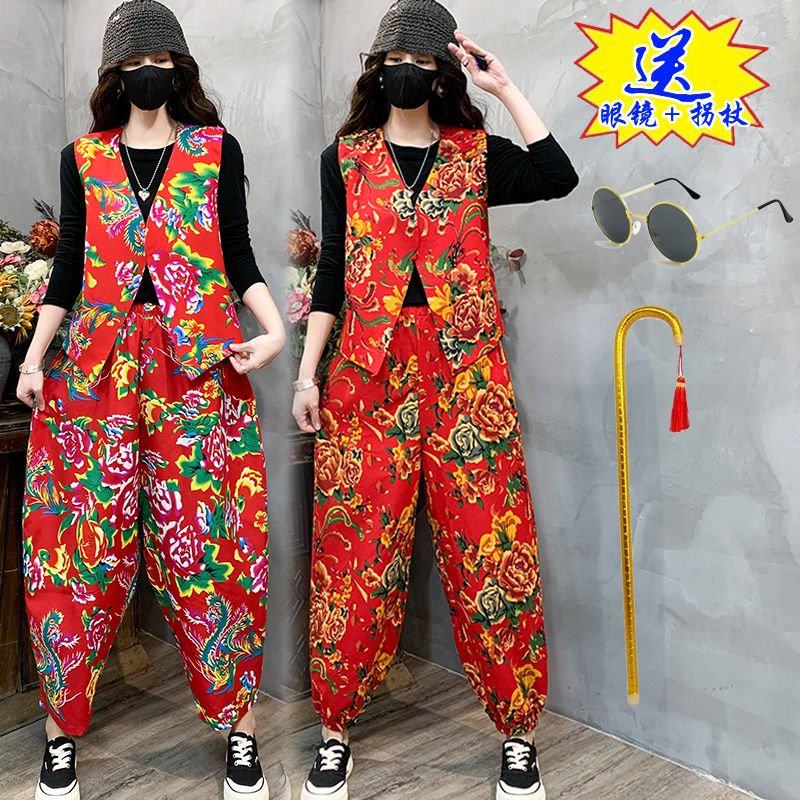 东北扭大秧歌服装中老年东北大花布马甲吊档裤套装叫一声二奶奶同