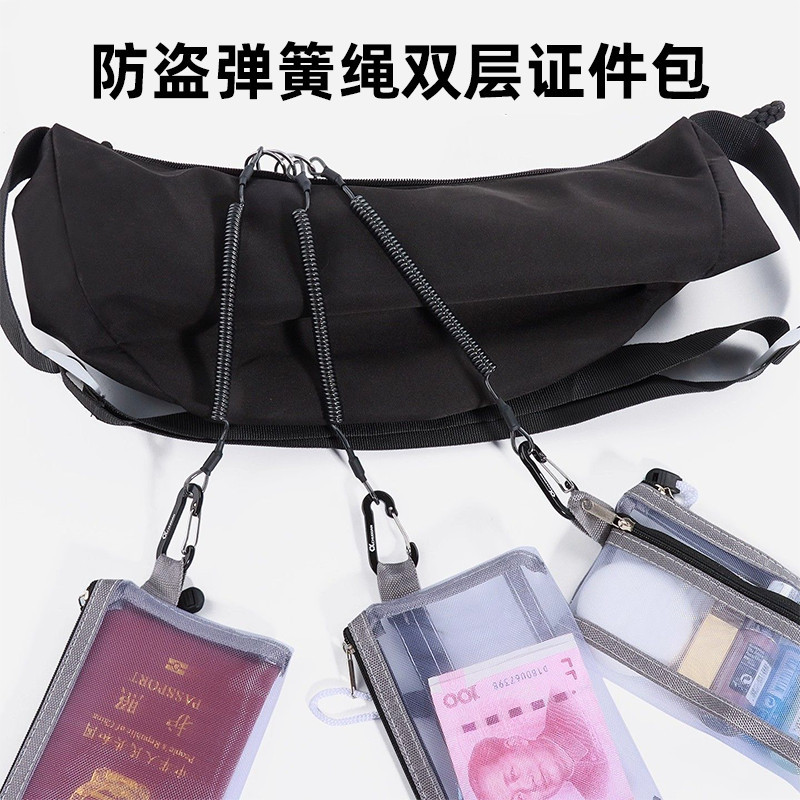 包内防盗绳出国防盗弹簧绳手机证件包防丢钢丝绳欧洲旅游神器包内