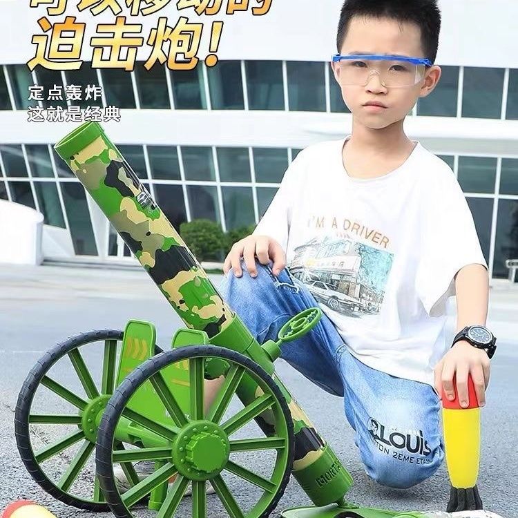 火箭队模型发射儿童火箭发射筒玩具软弹枪rpg迫击炮大炮男孩枪6岁