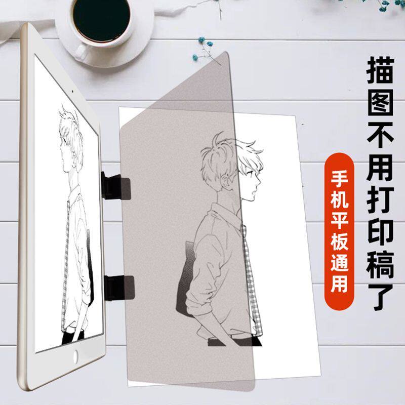 绘画投影仪画画神器绘画临摹台手抄报投影仪光学拷贝板线稿动漫描