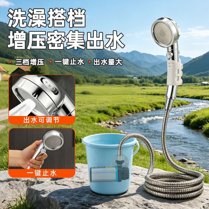 农村院子洗澡神器家用农村洗澡神器乡下淋浴器学生户外便携出租屋