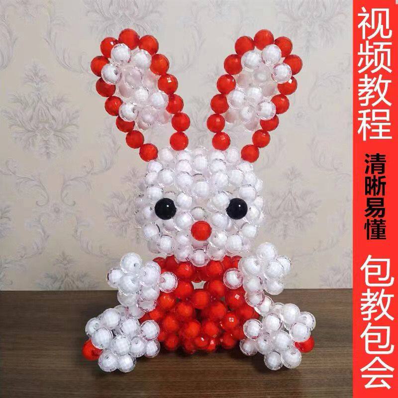 成人串珠手工diy材料包串珠兔子半成品材料包DIY手工小动物十二生