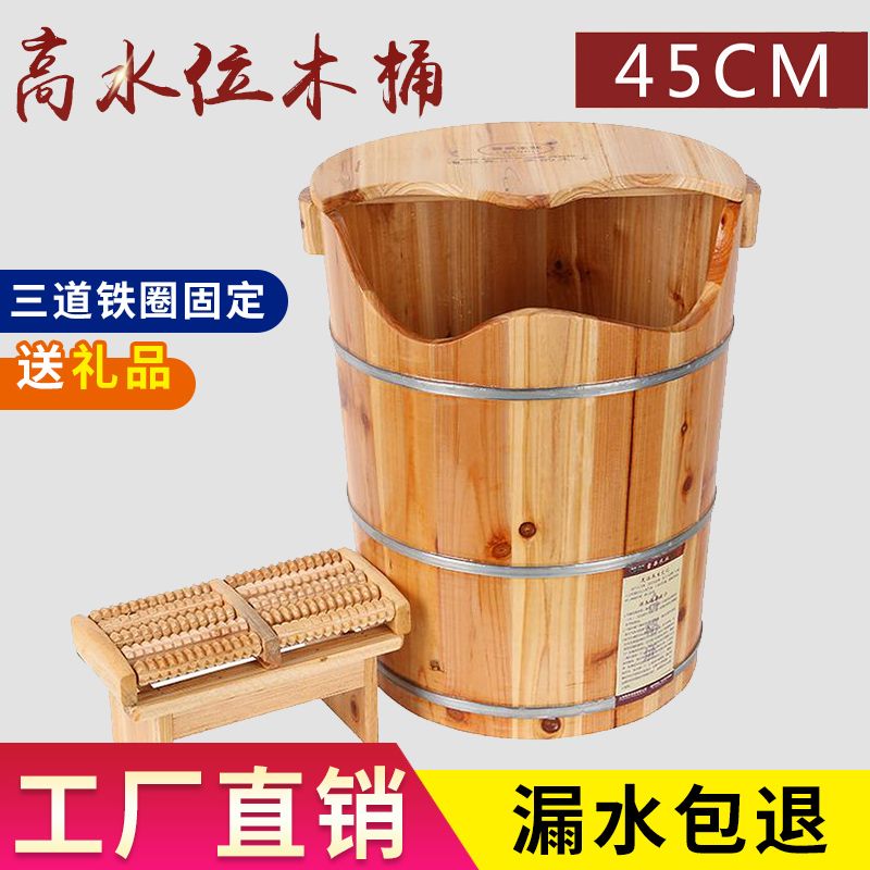 泡脚桶高深桶传统木质高4