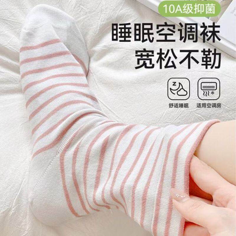 孕妇脚浮肿宽松袜子睡眠专用宽松口纯棉袜子女月子袜脚肿不勒老人